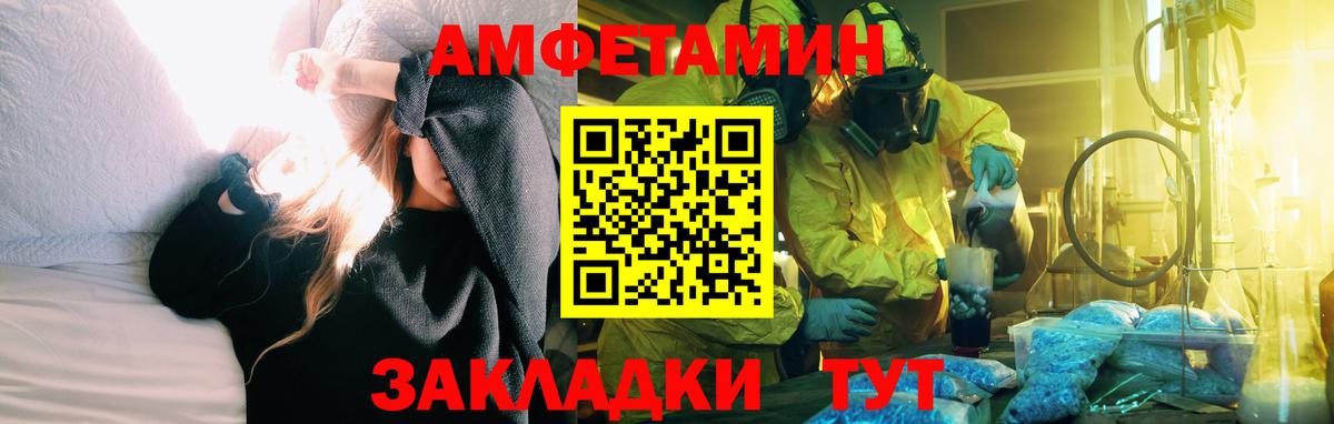 АМФ Premium Заинск