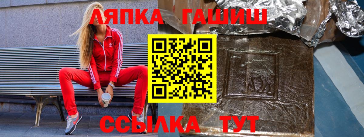ГАШ хэш  Гашиш ice o lator  Заинск  ГАШ  Вход с VPN 