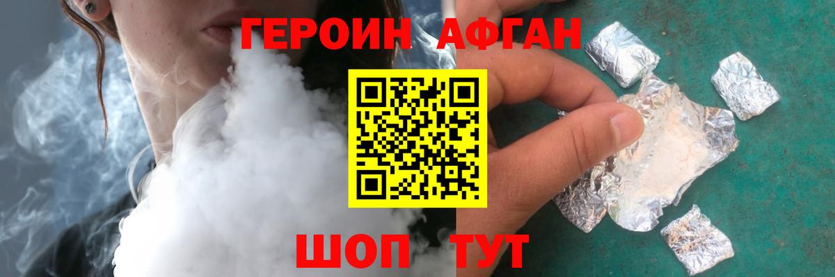NBOMe Заинск