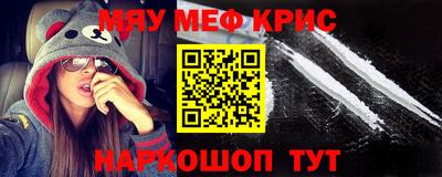 дживик Северобайкальск