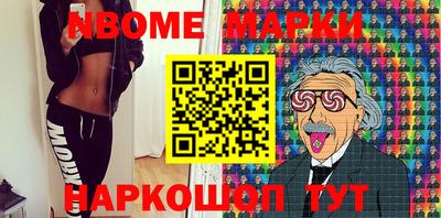 марихуана Свободный