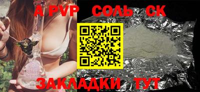 твердый Севастополь