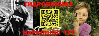 марихуана Свободный