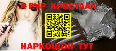 дживик Северобайкальск