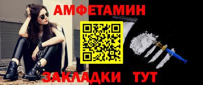 дживик Северобайкальск