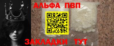 дживик Северобайкальск