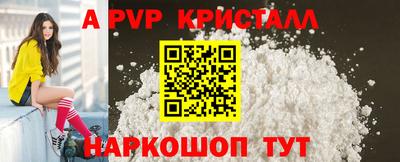 дживик Северобайкальск