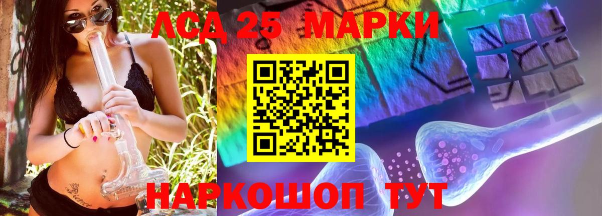 LSD-25 экстази ecstasy  блэк спрут онион  Заинск  Вход с VPN  ЛСД экстази ecstasy 