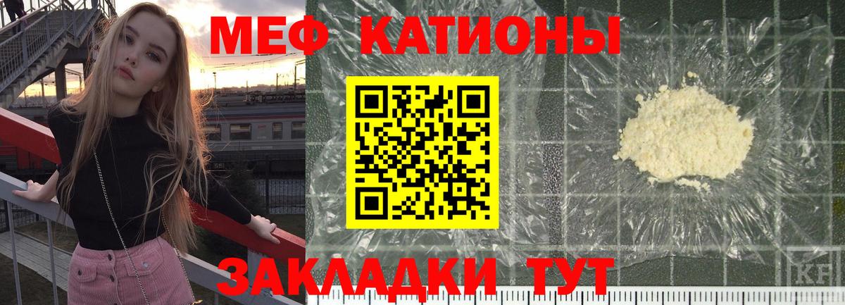 Заинск  Мефедрон  Вход с VPN  Меф VHQ  МЯУ-МЯУ  МЯУ-МЯУ мука 